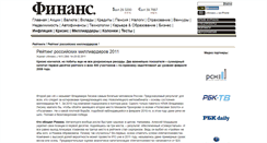 Desktop Screenshot of m2011.finansmag.ru