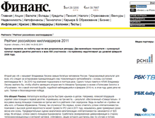 Tablet Screenshot of m2011.finansmag.ru